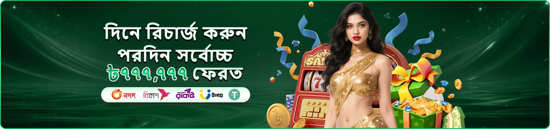 gk999 games প্রচারচিত্র