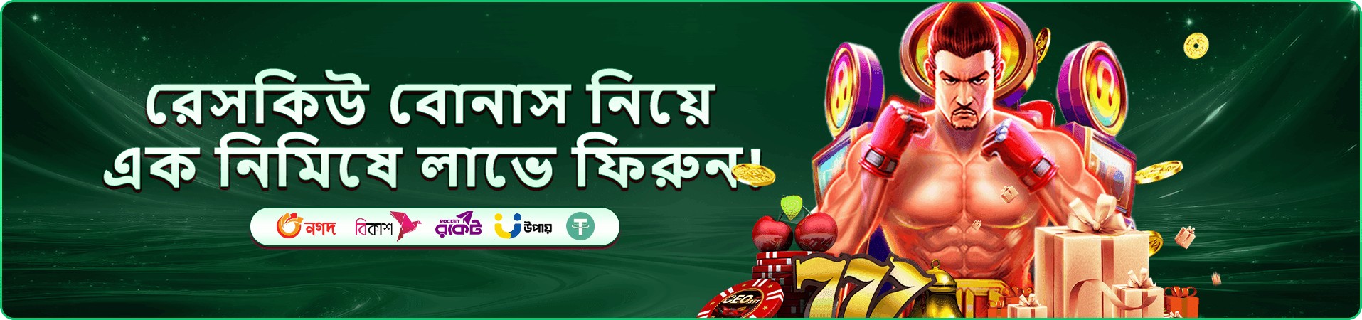 gk999 mobile access প্রচারচিত্র